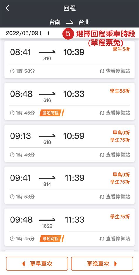 上海到雲南|上海南 到 昆明 高鐵火車票價、時刻表及訂票